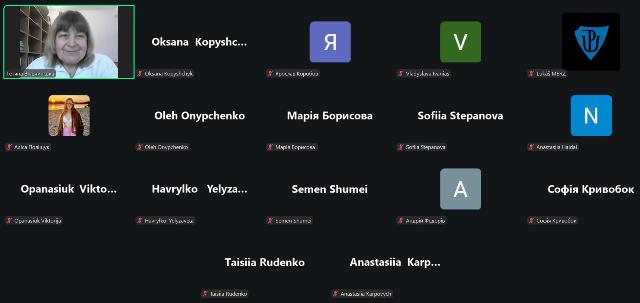  Обговорення концепців